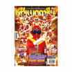 นิตยสาร ทีวีแมกกาซีน ฉบับ 399