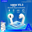 Asaki หูฟังบลูทูธแบบ True Wireless รุ่น AK-PODS6GO2