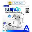 Asaki หูฟังบลูทูธแบบ True Wireless รุ่น AK-PODS6GO2