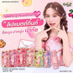 Lemon Me ลิปทินท์ Fluffy Lip Matte Tint 3 กรัม