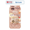 Lemon Me พาเลทอายแชโดว์ Eye & Cheek Mini Palette 4 กรัม