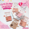 Lemon Me พาเลทอายแชโดว์ Eye & Cheek Mini Palette 4 กรัม