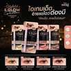 Thai Moni อายแชโดว์ Glam&Glow Glitter Eyeshadow Stick 1 กรัม