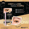 Thai Moni อายแชโดว์ Glam&Glow Glitter Eyeshadow Stick 1 กรัม