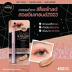 Thai Moni อายแชโดว์ Glam&Glow Glitter Eyeshadow Stick 1 กรัม