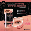 Thai Moni อายแชโดว์ Glam&Glow Glitter Eyeshadow Stick 1 กรัม