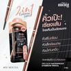 Thai Moni ดินสอเขียนคิ้ว Pro Slim Water Proof Eyebrow Pencil 0.06 กรัม