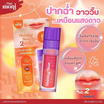 Thai Moni ลิปกลอส Shining Star 2 Layer Lip Gloss 2.2 กรัม