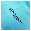 FBT เสื้อโปโลชาย/หญิง (UNISEX) - ฟ้าใส