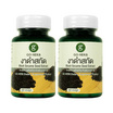 Go Herb สารสกัดจากเมล็ดงาดำ บรรจุ 60 แคปซูล/กระปุก (แพ็ก2กระปุก)