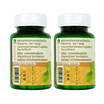 Go Herb สารสกัดใบแปะก๊วย บรรจุ 30 แคปซูล/กระปุก (แพ็ก2กระปุก)
