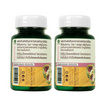 Go Herb สารสกัดอาร์ติโชค บรรจุ 60 แคปซูล/กระปุก (แพ็ก2กระปุก)