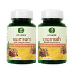 Go Herb สารสกัดกระชายดำ พลัส บรรจุ 60 แคปซูล/กระปุก (แพ็ก2กระปุก)
