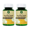 Go Herb สารสกัดกระเทียม พลัส บรรจุ 60 แคปซูล/กระปุก (แพ็ก2กระปุก)
