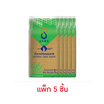 ษฎา น้ำตาลอ้อยธรรมชาติ 1 กิโลกรัม (แพ็ก 5 ชิ้น)