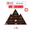 ทอปเบอโรน ช็อกโกแลตดาร์กผสมน้ำผึ้งและอัลมอนด์นูกัต 32 กรัม