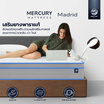 Mercury Mattress [อัดสุญญากาศ] ที่นอนสปริงเสริมยางพาราเเท้ รุ่น Madrid ความหนา 9 นิ้ว