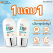 The Ingredients ครีมกันแดด Cica Sunny Bright UV Watery Gel SPF50+ PA++++ 50 กรัม