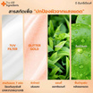 The Ingredients ครีมกันแดด Cica Sunny Bright UV Watery Gel SPF50+ PA++++ 50 กรัม