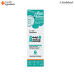 The Ingredients เจลบำรุงผิวหน้า Ceramide & Cica Deep Moisturizer Gel 45 กรัม