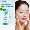 The Ingredients เจลบำรุงผิวหน้า Ceramide & Cica Deep Moisturizer Gel 45 กรัม