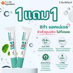 The Ingredients เจลแต้มสิว Cica Anti Acne Gel 10กรัม