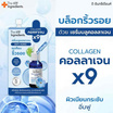 The Ingredients เซรั่มบำรุงผิว Anti-Aging Blue Collagen Serum 7กรัม (6ซอง)