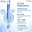 The Ingredients เซรั่มบำรุงผิว Anti-Aging Blue Collagen Serum 7กรัม (6ซอง)