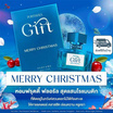 PORNMAYA น้ำหอม PERFUME กลิ่น GIFT MERRY CHRISTMAS 30 มล.