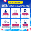 PORNMAYA น้ำหอม PERFUME กลิ่น GIFT MERRY CHRISTMAS 30 มล.