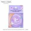 Nee Cara คุชชั่น Matte Air Cushion Foundation 13 กรัม