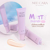 Nee Cara ไพรเมอร์ Unicorn Matte Primer 42 กรัม