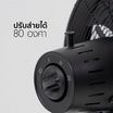 Aiko พัดลมตั้งโต๊ะ 12 นิ้ว รุ่น FT-30ME