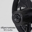 Aiko พัดลมอุตสาหกรรม 16 นิ้ว รุ่น FD-40ME