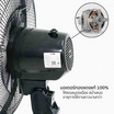 Aiko พัดลมอุตสาหกรรม 14 นิ้ว รุ่น AK-D402