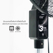 Aiko พัดลมอุตสาหกรรม 14 นิ้ว รุ่น AK-D402