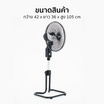 Aiko พัดลมอุตสาหกรรม 14 นิ้ว รุ่น AK-D402