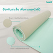 Bewell เสื่อโยคะกันลื่น Professional Yoga Mat ยางธรรมชาติ TPE หนา 6 mm.