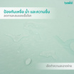 Bewell เสื่อโยคะกันลื่น Professional Yoga Mat ยางธรรมชาติ TPE หนา 6 mm.