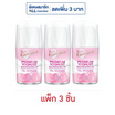 เอเวอร์เซ้นส์ โรลออน พรีเมียม โยเกิร์ต บิวเทียส 20 มล. (แพ็ก 3 ชิ้น)
