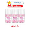 เอเวอร์เซ้นส์ โรลออน พรีเมียม โยเกิร์ต บิวเทียส 20 มล. (แพ็ก 3 ชิ้น)