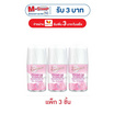 เอเวอร์เซ้นส์ โรลออน พรีเมียม โยเกิร์ต บิวเทียส 20 มล. (แพ็ก 3 ชิ้น)