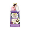 มอนดามิน ไนท์ แคร์ แอลกอฮอล์ฟรี รุ่นลิมิเต็ด 300 มล.