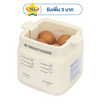 SMARTHOME เครื่องต้มไข่ 0.8 ลิตร รุ่น SM-EB300 Cream