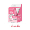 โรจูคิส ไนอะซิน โกลว์ แร็ปปิ้ง มาส์ก 10 มล. (แพ็ก 6 ชิ้น)