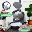 SMARTHOME เครื่องทำน้ำแข็งใส SM-ICE82 Silver