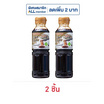 โอมากาเสะ ซอสจิ้มหมูกระทะ 200 กรัม