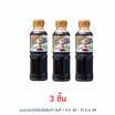 โอมากาเสะ ซอสจิ้มหมูกระทะ 200 กรัม