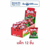ทรอลลี่ เยลลี่วอเตอเมลอนสแปลชเดี่ยว 18.8 กรัม (แพ็ก 12 ชิ้น)