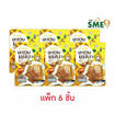 สารัช มะขามแผ่น รสพริกเกลือ 25 กรัม (แพ็ก 6 ชิ้น)